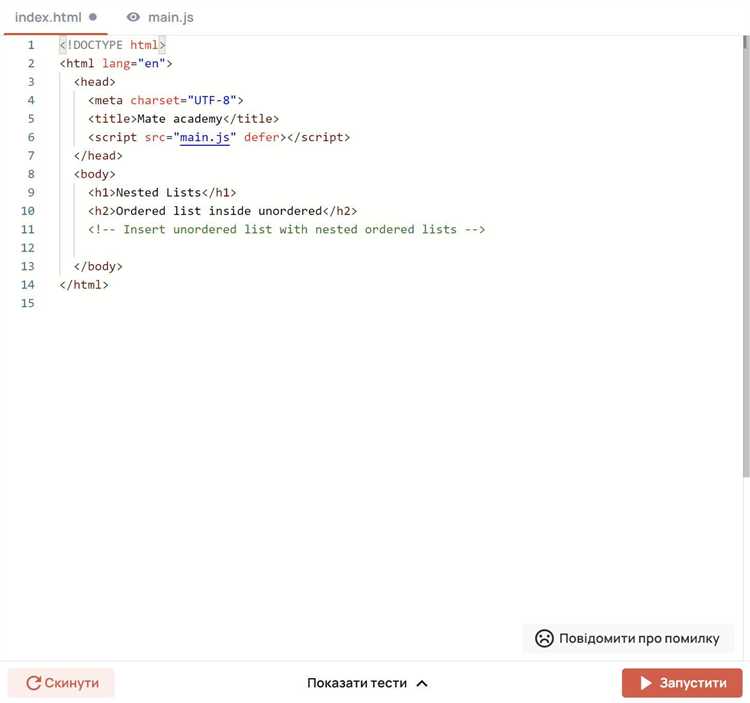 Проверка правильности использования тега undefined в HTML