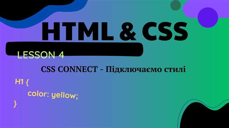 Совместимость CSS с версиями HTML и браузеров