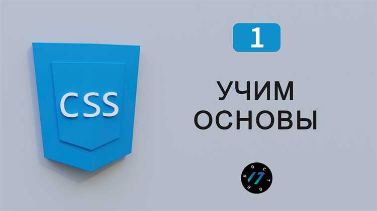 Порядок применения стилей: от наиболее специфичных до общих
