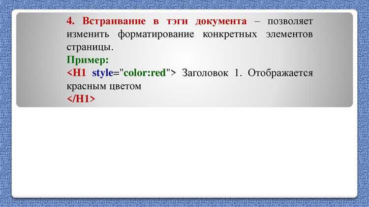 Приоритет и порядок подключения CSS-файлов