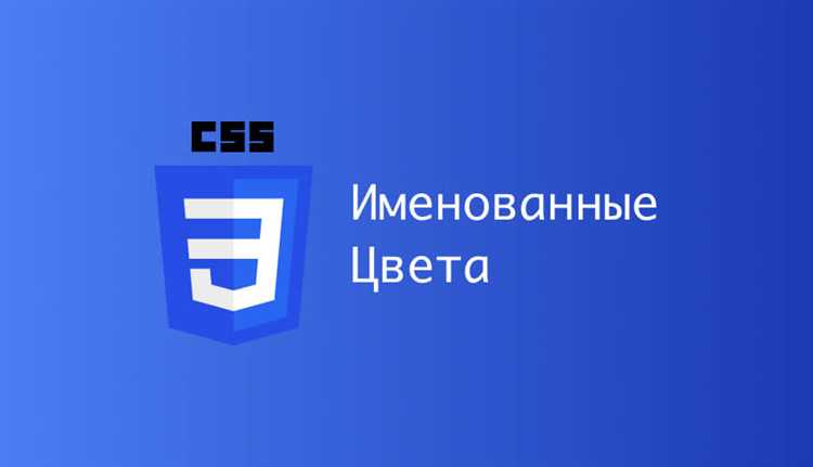 Почему в css не появляется цвет