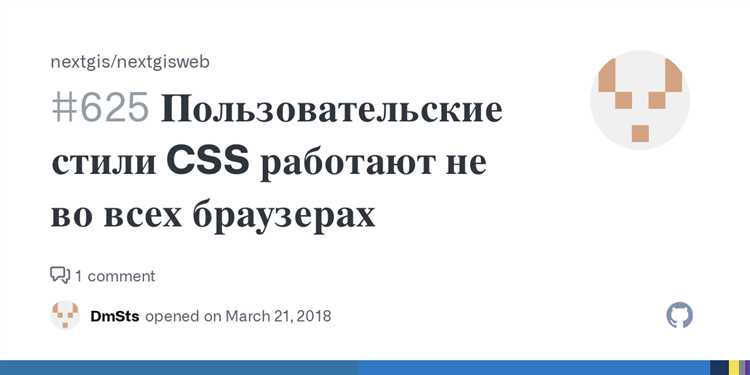 Ошибки синтаксиса CSS, которые блокируют его работу