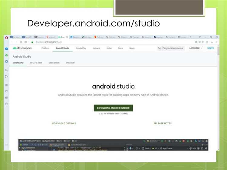 Изменение ресурсов и кода APK через Android Studio