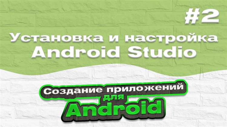 Отладка и проверка изменений в редактированном APK