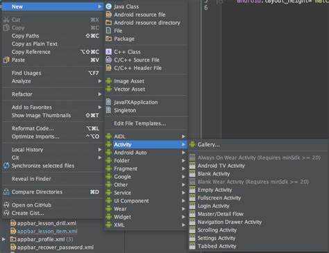 Подготовка проекта для работы с APK в Android Studio
