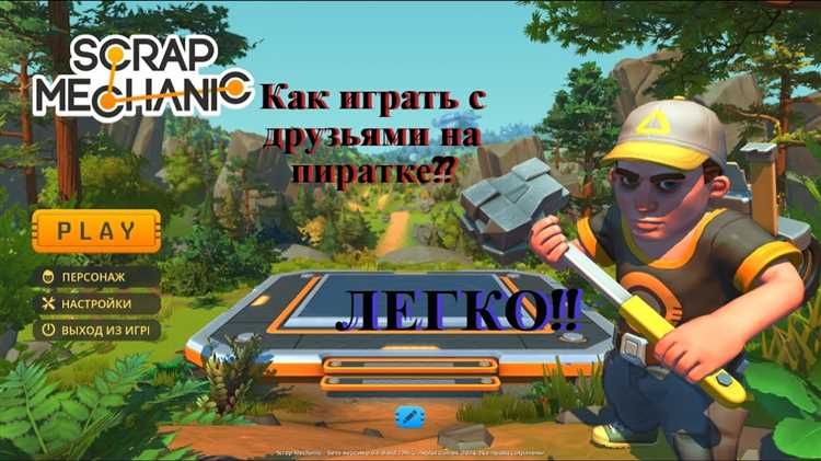 Советы по оптимизации производительности в пиратской версии
