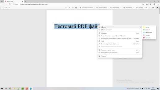 Как устранить ошибки при работе с текстами и изображениями