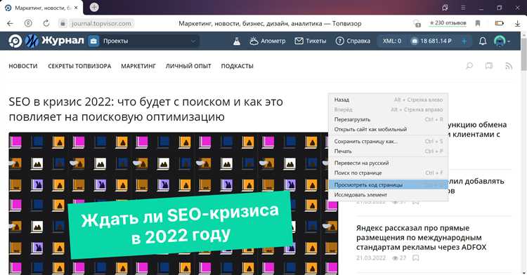 Как сохранить изменения и использовать их для тестирования