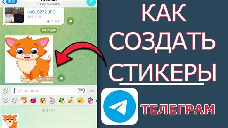 Настройка команд с помощью BotFather