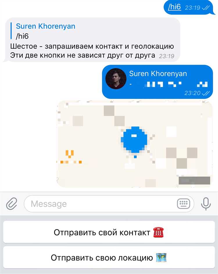 Как редактировать команды в телеграмм боте