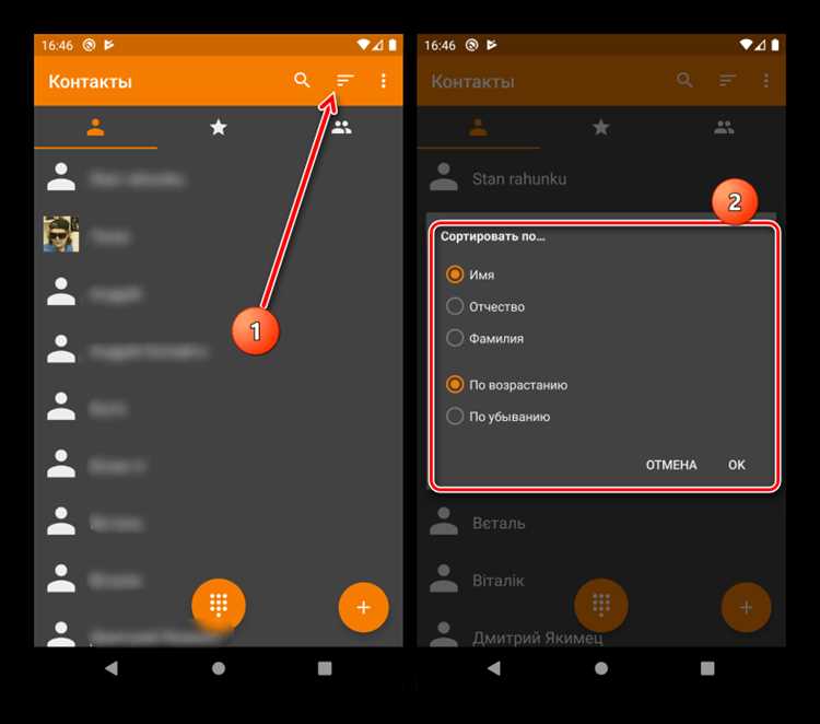 Редактирование контактов в Google на смартфоне Android