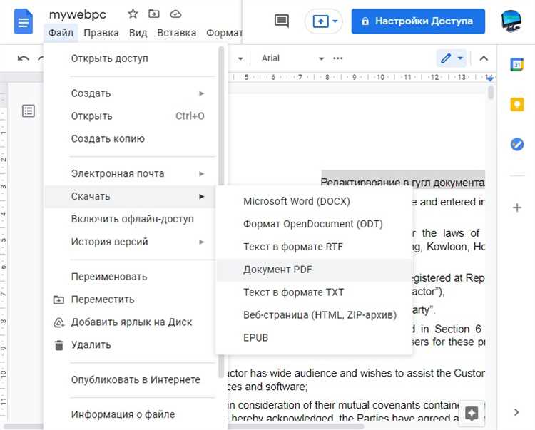 Как редактировать контакты в google