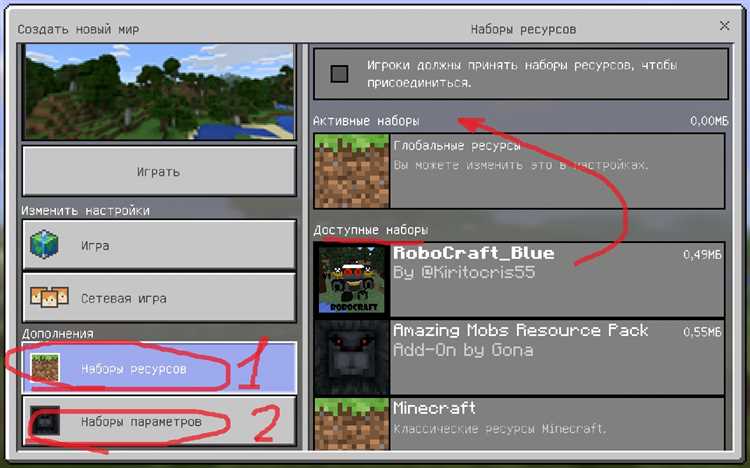 Как тестировать изменения в модах Minecraft на локальном сервере
