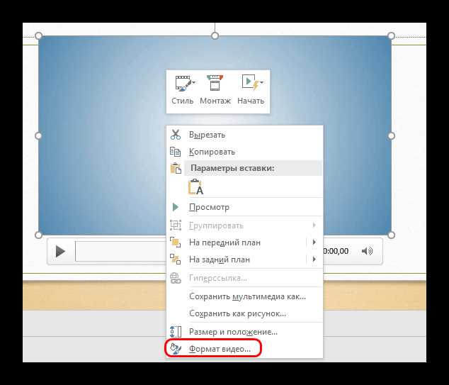 Как использовать инструмент 
