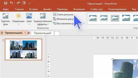 Как отменить изменения размера слайда и вернуть прежние параметры