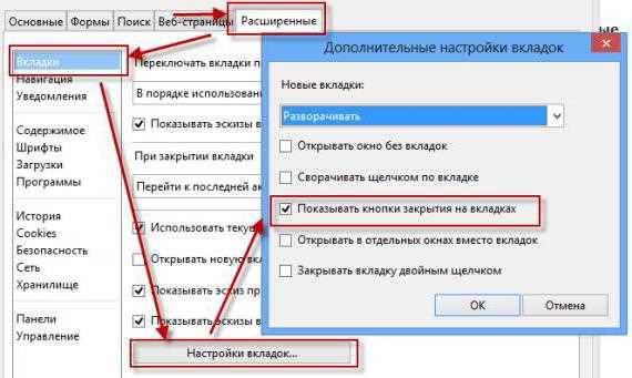 Как создать собственный шаблон для изменения внешнего вида сайта