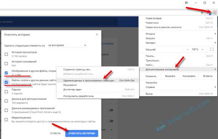 Использование инструментов разработчика для изменения контента на сайте