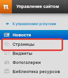 Редактирование изображений и медиафайлов на странице без кода