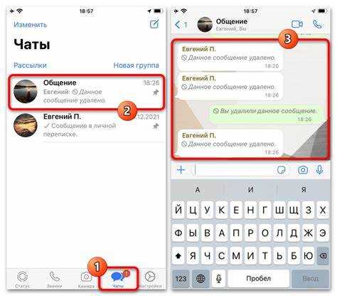 Что делать, если функция редактирования недоступна в WhatsApp