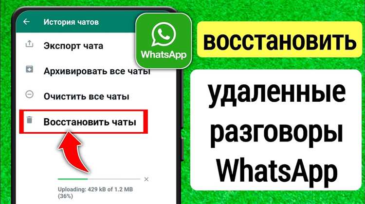 Как редактировать сообщение в ватсапе
