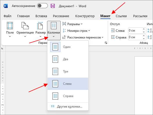 Как изменить размер и тип шрифта для текста на отдельных страницах