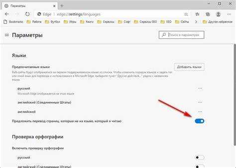 Использование инструментов разработчика для временных изменений