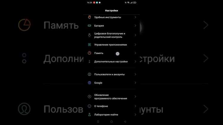 Решение распространенных проблем с NFC на Redmi 9T