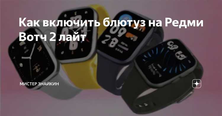 Как редми включить nfc 9т