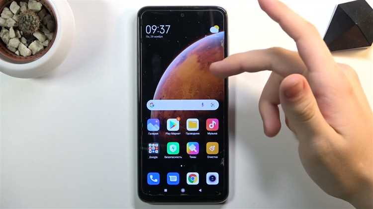 Активирование NFC с помощью быстрых настроек