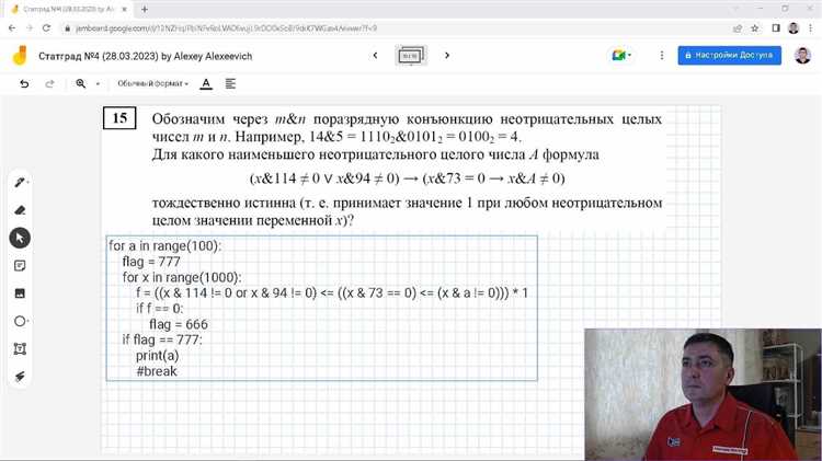 Типичные ошибки при решении задания и способы их избежать
