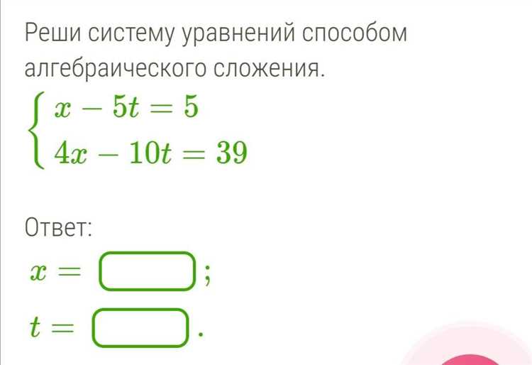 Пошаговое решение системы с постоянными коэффициентами