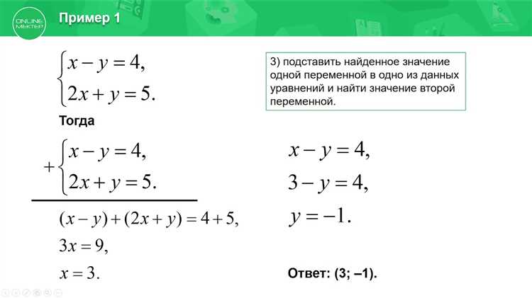 Как решить систему дифференциальных уравнений
