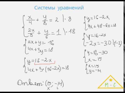 Как привести систему уравнений к стандартному виду для решения