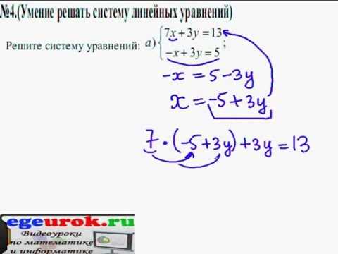 Как решить систему уравнений в маткаде