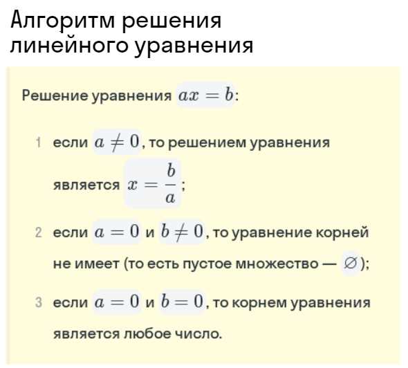 Интерпретация и визуализация результатов решений в Маткаде