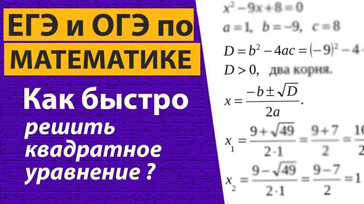 Решение уравнений в Маткаде: пошаговая инструкция