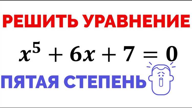 Как настроить рабочее пространство для решения уравнений в Маткаде