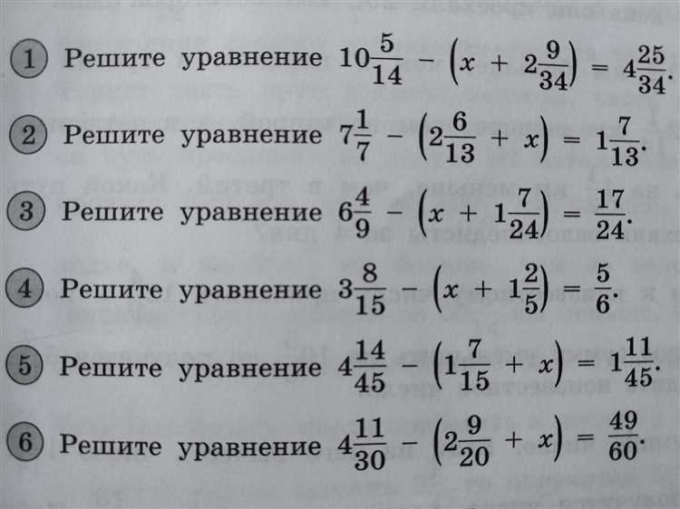 Как задать начальные условия и ограничения для решения уравнений