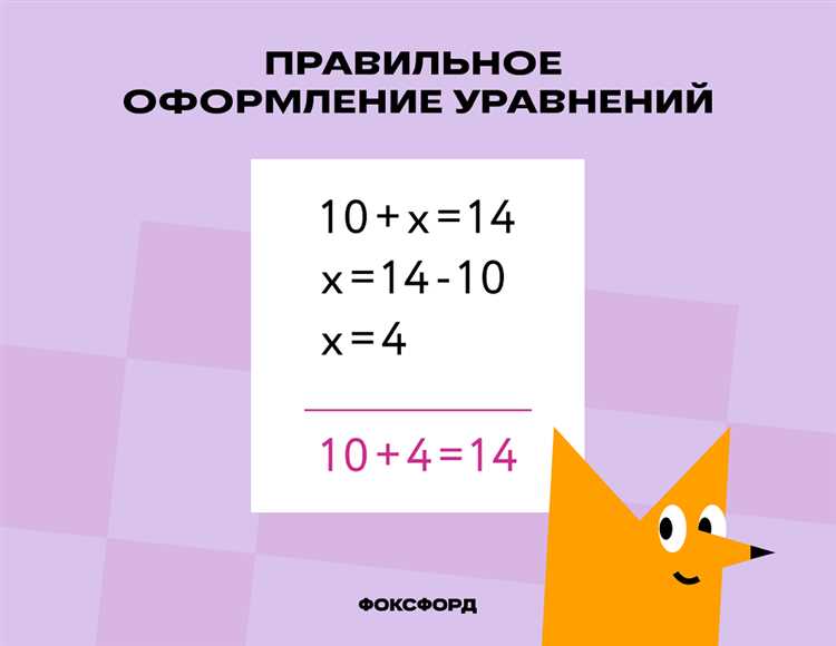 Как настроить параметры функции NSolve для численного решения