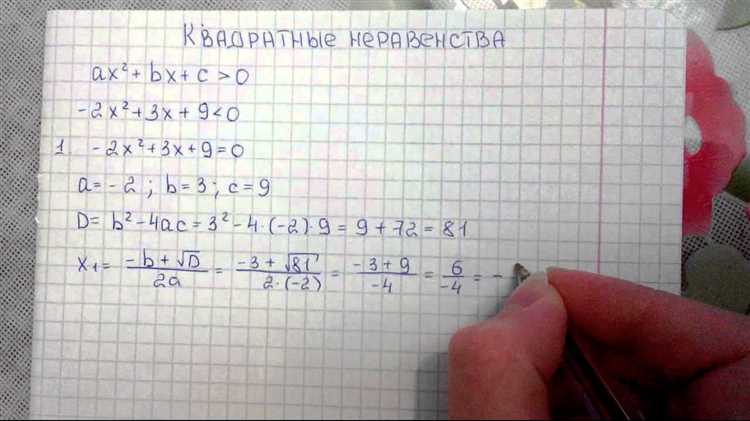 Как ввести уравнение в Wolfram Mathematica для решения