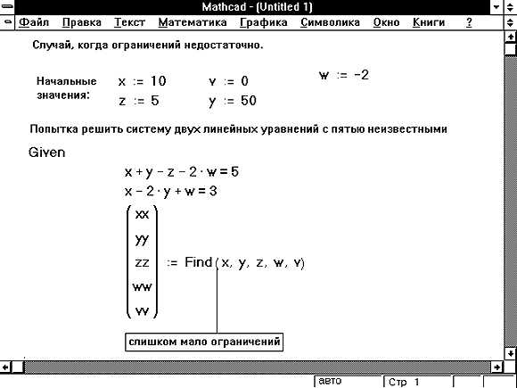 Как использовать команду Solve для линейных и нелинейных уравнений