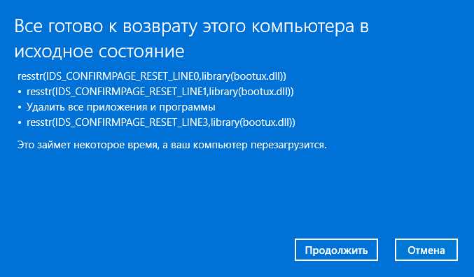 Как настроить Sonoff Pro R3 после сброса