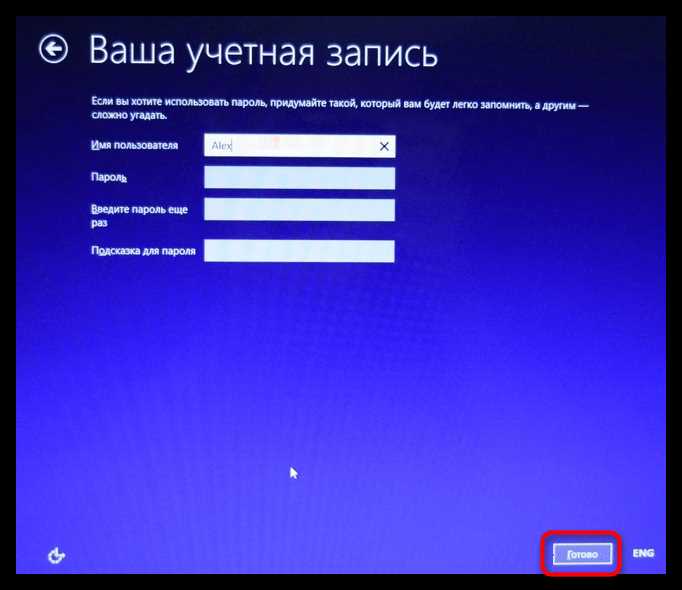 Как использовать функцию восстановления системы Lenovo OneKey Recovery