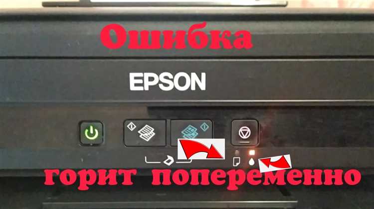 Как перезагрузить принтер и восстановить нормальную работу