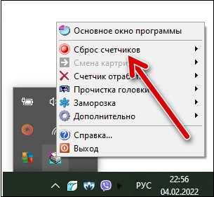 Удаление застрявших заданий из очереди печати