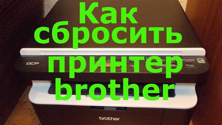 Как обновить драйверы принтера для устранения ошибок