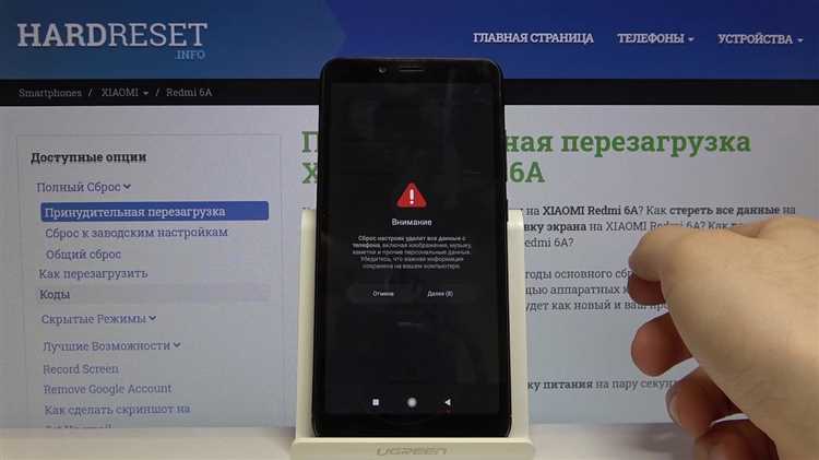 Что делать, если сброс readme не удается выполнить на Samsung Galaxy Note 5