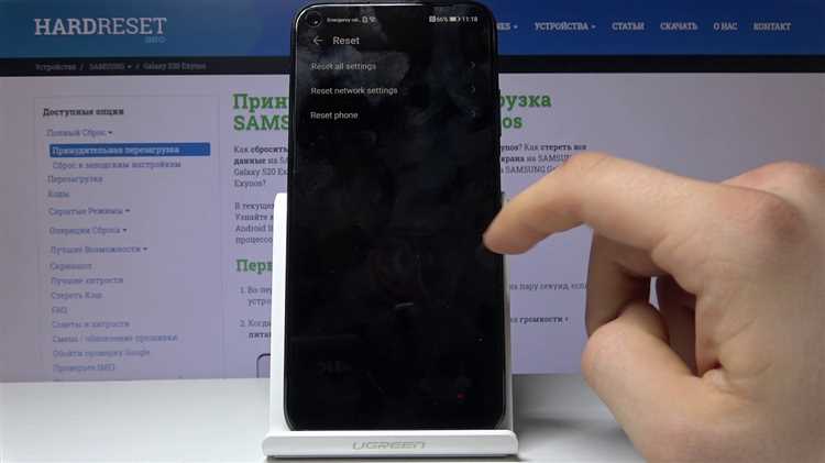 Подготовка устройства перед сбросом: что нужно сделать