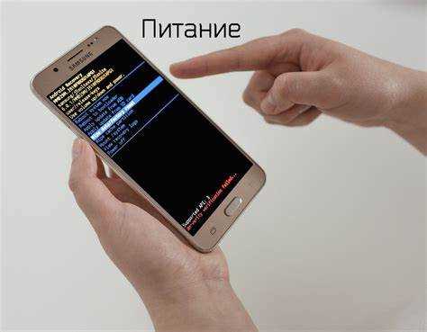 Сброс с помощью аппаратных кнопок: пошаговое руководство