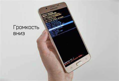 Как сбросить Samsung S6 через меню настроек
